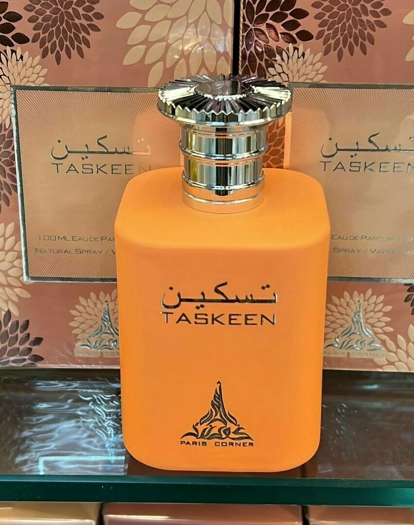 TASKEEN - Image 3